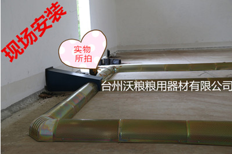 粮库通风系统的最新进展